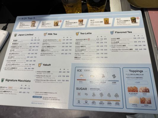 KOI THÉ 表参道店 - Updated May 2026 - 31 Photos - 神宮前4-27-1