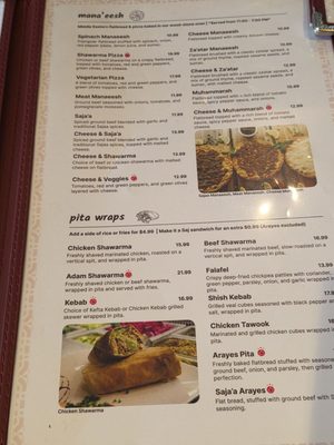 Menu photo 1 Arabesque Family Restaurant Kitchener, ON Menu photo 1 Arabesque Family Restaurant Kitchener, ON