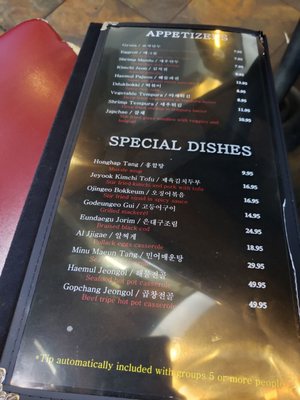 King Kong Korean BBQ by null