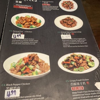 Corner 17 - Dishes - Chinese Near Me - Saint Louis, Missouri Corner 17 - Dishes - Chinese Near Me - Saint Louis, Missouri