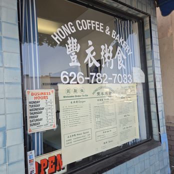Hong Coffee & Bakery - Cantonese Near Me - Monterey Park, California Hong Coffee & Bakery - Cantonese Near Me - Monterey Park, California
