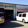 Photo of K&A Hi-Tech Auto Repair