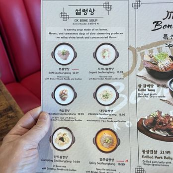 Bon Galbi - Korean Near Me - Katy, Texas
