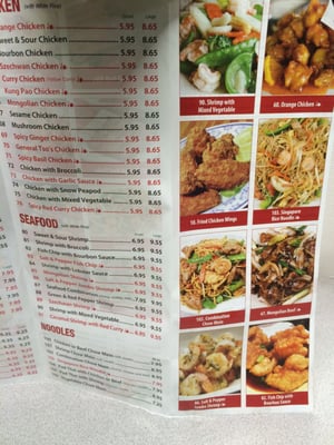 Menu photo 7 King Wok Gourmet Asian Chicago, IL
