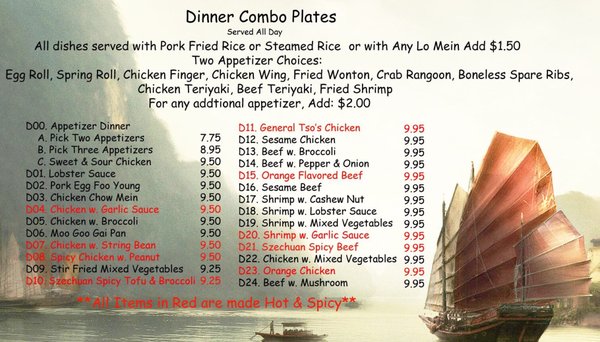 Menu photo 3 China Sails Lawrence, MA