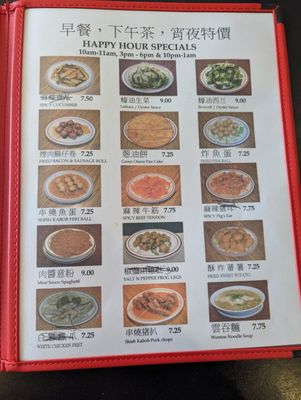 Menu photo 5 Skyline's Cafe Daly City, CA