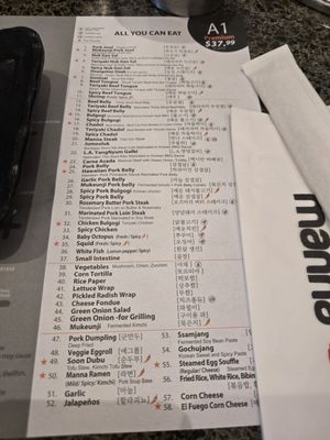 Menu photo 1 Manna Heaven BBQ Chula Vista, CA