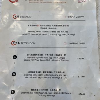 Sunrise Noodle House - Special Hour Menu - Noodles Near Me - Rosemead, California Sunrise Noodle House - Special Hour Menu - Noodles Near Me - Rosemead, California