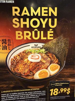 KINTON RAMEN BISHOP by null