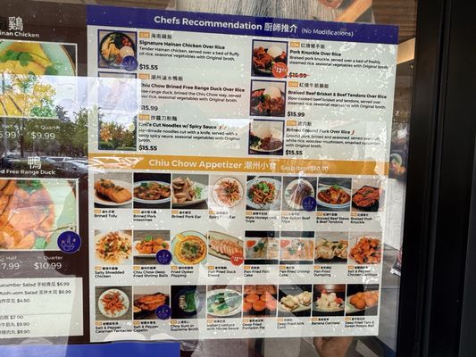 Menu photo 8 Special Hainan Chicken Union City, CA