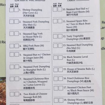 Win’s Eatery - Dim sum menu - Dim Sum Near Me - Whitchurch-Stouffville, Ontario Win’s Eatery - Dim sum menu - Dim Sum Near Me - Whitchurch-Stouffville, Ontario