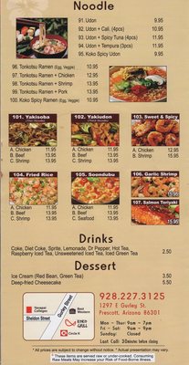 Menu photo 4 KoKo Grill Prescott, AZ