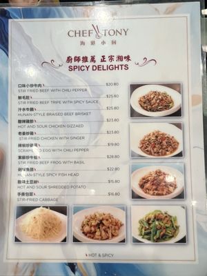 Menu photo 5 Chef Tony Dim Sum Arcadia, CA Menu photo 5 Chef Tony Dim Sum Arcadia, CA