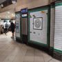 Photo of Clapham South Station