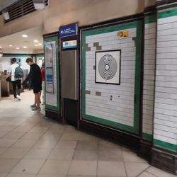 Clapham South Station - Labyrinth