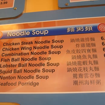 Quickly - Menu: noodle soup & 1 congee item (porridge) - Coffee & Tea Near Me - Milpitas, California Quickly - Menu: noodle soup & 1 congee item (porridge) - Coffee & Tea Near Me - Milpitas, California
