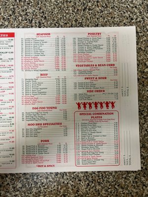 Menu photo 3 New China Restaurant Lynchburg, VA