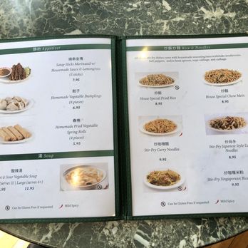 Jyun Kang Vegetarian Restaurant - 11/2024 Menu (3 of 4) - Vegan Near Me - Ukiah, California