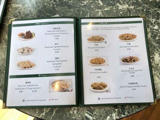 Menu photo 6 Jyun Kang Vegetarian Restaurant Ukiah, CA