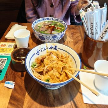 iFresh Noodle - Chinese Near Me - Allston, Massachusetts