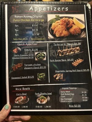 Menu photo 1 Ramen Ryoma Portland, OR