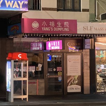 Yang’s Dumplings - Yang's Dumpling Front - Dumplings Near Me - Melbourne, VIC Yang’s Dumplings - Yang's Dumpling Front - Dumplings Near Me - Melbourne, VIC