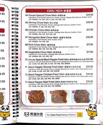 Menu photo 7 Super Dumpling San Diego, CA Menu photo 7 Super Dumpling San Diego, CA