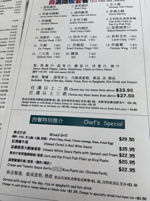Menu photo 3 Angel Cafe Vancouver, BC Menu photo 3 Angel Cafe Vancouver, BC