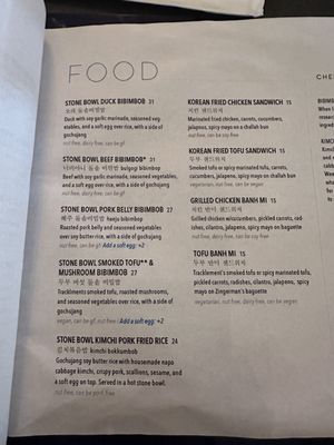 Menu photo 6 Miss Kim Ann Arbor, MI Menu photo 6 Miss Kim Ann Arbor, MI