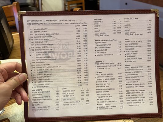 Menu photo 1 Rice Bowl Katy, TX Menu photo 1 Rice Bowl Katy, TX