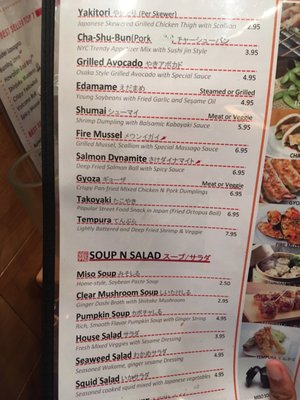 Menu photo 6 Sushi Jin Next Door Woodbridge, VA