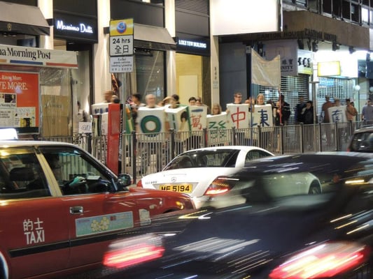 Lan Kwai Fong by null