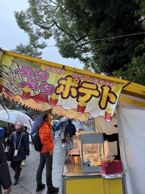 Kitano Tenmangu Shrine by null
