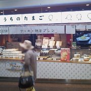 うちのたまご JR博多駅構内直売所 - Updated July 2025 - 博多区