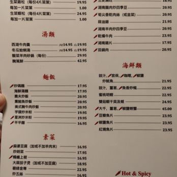 China Delight - Chinese Menu - Chinese Near Me - Portland, Oregon China Delight - Chinese Menu - Chinese Near Me - Portland, Oregon