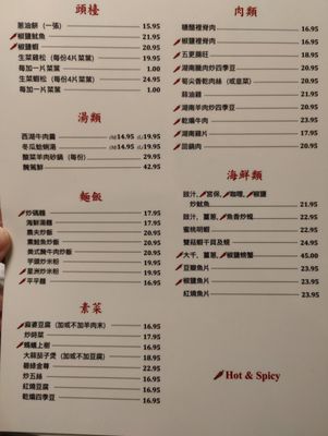 Menu photo 8 China Delight Portland, OR Menu photo 8 China Delight Portland, OR
