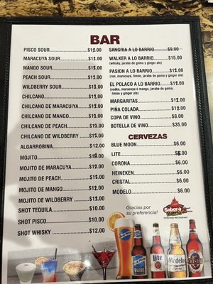 Menu photo 2 Peru 703 Centreville, VA