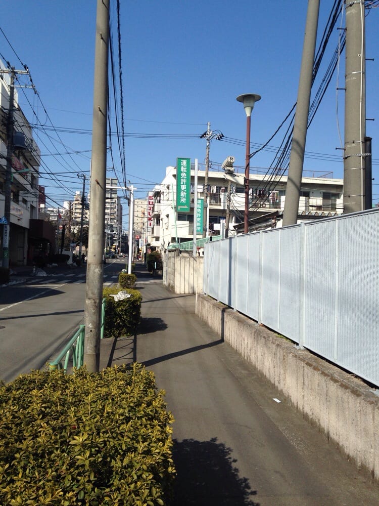 100 Epic Best免許更新 世田谷区 最高の花の画像