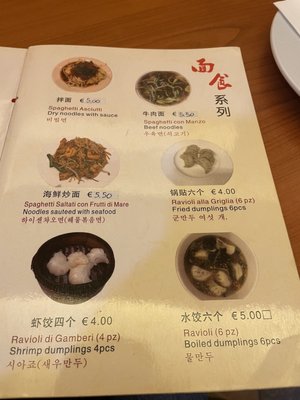 Menu photo 5 Asia Ristorante Venice, VE