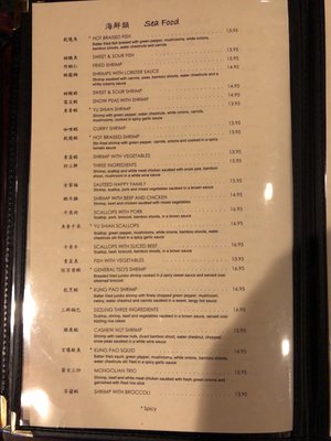 Menu photo 6 King Doh Chinese Restaurant Warson Woods, MO Menu photo 6 King Doh Chinese Restaurant Warson Woods, MO