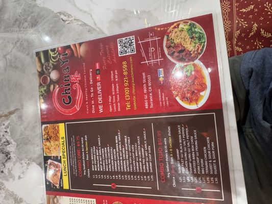Menu photo 4 China Yi Torrance, CA