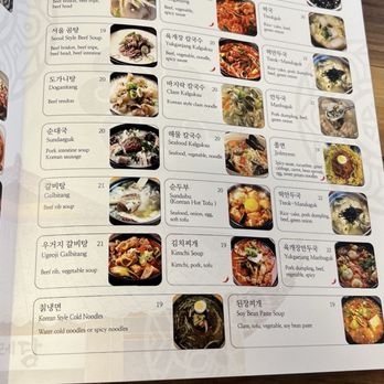Coredam - Menu as of 10/22/2024 - Korean Near Me - Beaverton, Oregon
