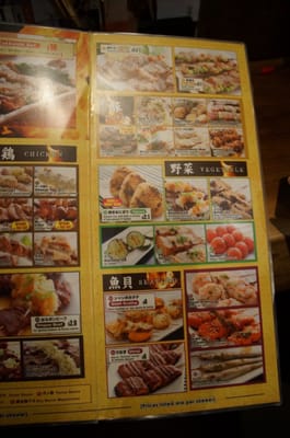 Menu photo 6 Zakkushi On Carlton Toronto, ON Menu photo 6 Zakkushi On Carlton Toronto, ON