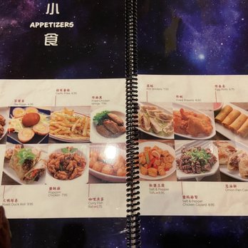 Shooting Star Cafe - Appetizers Menu - Desserts Near Me - Oakland, California Shooting Star Cafe - Appetizers Menu - Desserts Near Me - Oakland, California