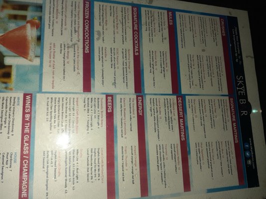 Menu photo 2 Skye Bar & Grille Ocean City, MD Menu photo 2 Skye Bar & Grille Ocean City, MD