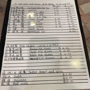 Macau Cafe - Menu - Chinese Near Me - Sacramento, California