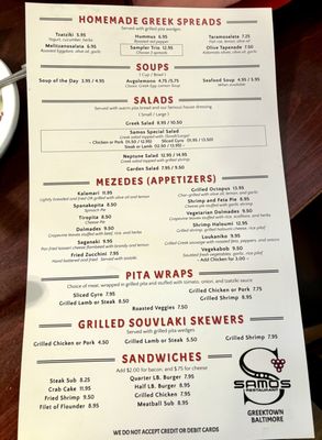 Menu photo 7 Samos Restaurant Baltimore, MD