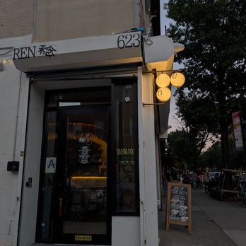 Ren - Szechuan Near Me - Brooklyn, New York