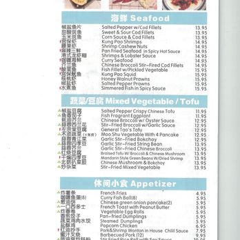 Eat Time - Takeout menu page5 - Cantonese Near Me - Burien, Washington Eat Time - Takeout menu page5 - Cantonese Near Me - Burien, Washington