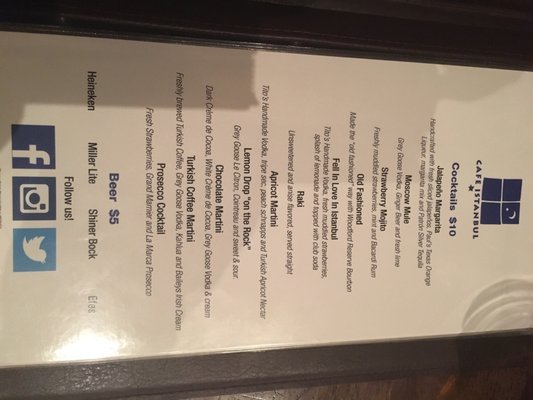 Menu photo 7 Cafe Istanbul Plano, TX